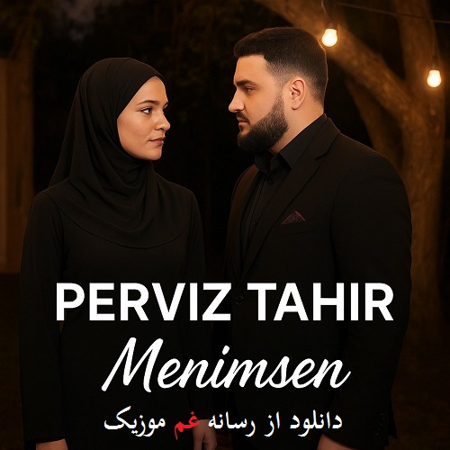 پرویز طاهر قارداشلارین دوغراسادا منیمسن آتان آنان ورمسه ده منیمسن